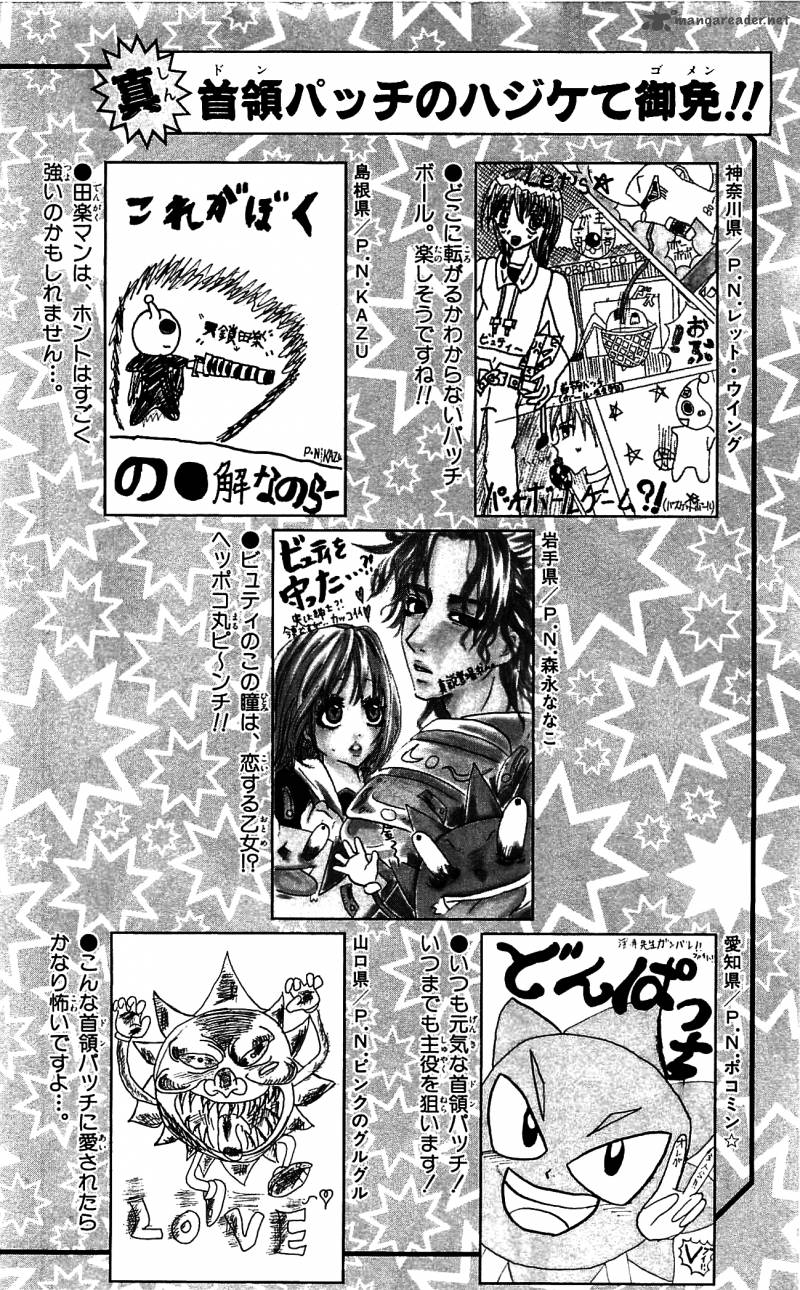 Shinsetsu Bobobo Bo Bo Bobo 69 18