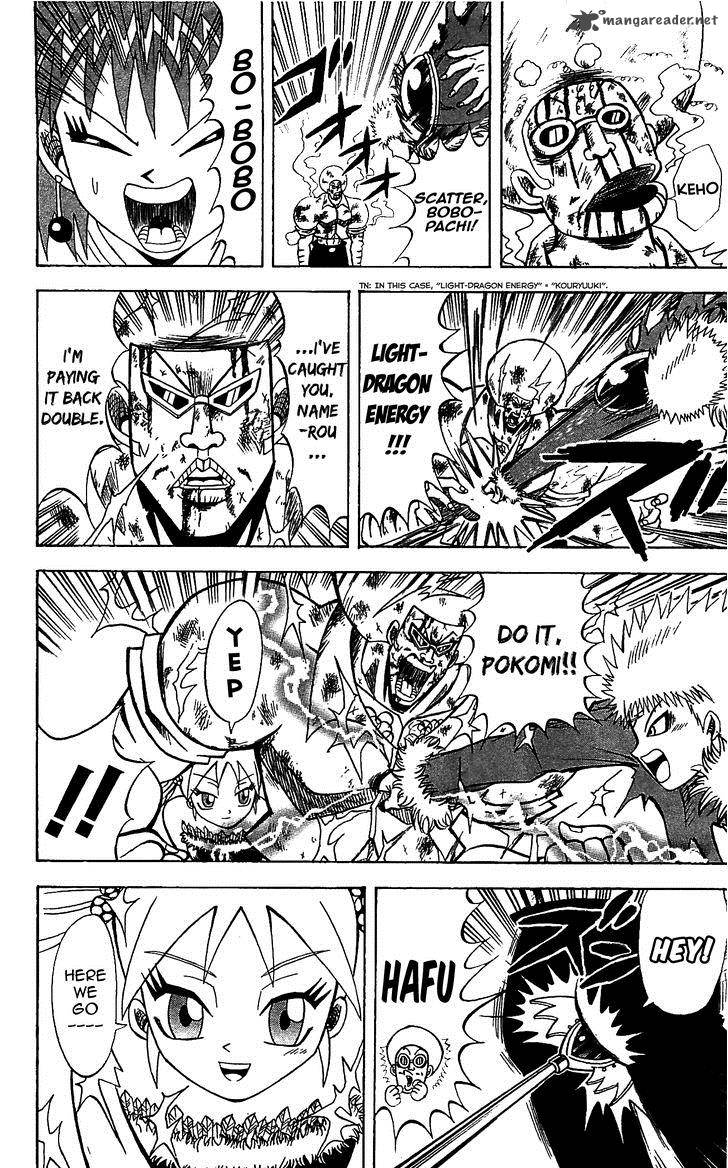 Shinsetsu Bobobo Bo Bo Bobo 71 12