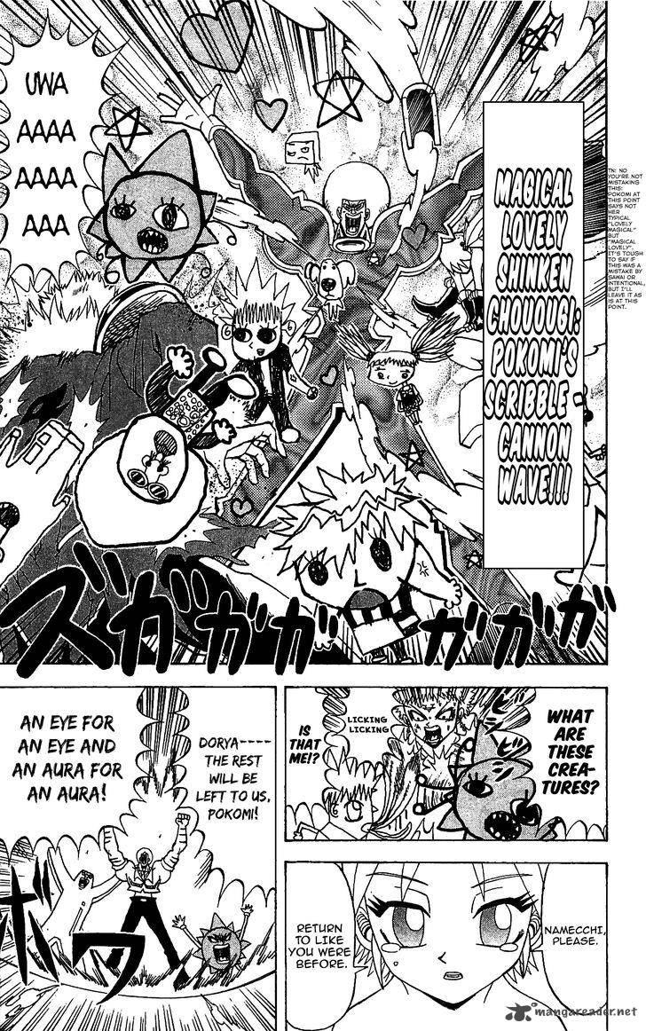 Shinsetsu Bobobo Bo Bo Bobo 71 13