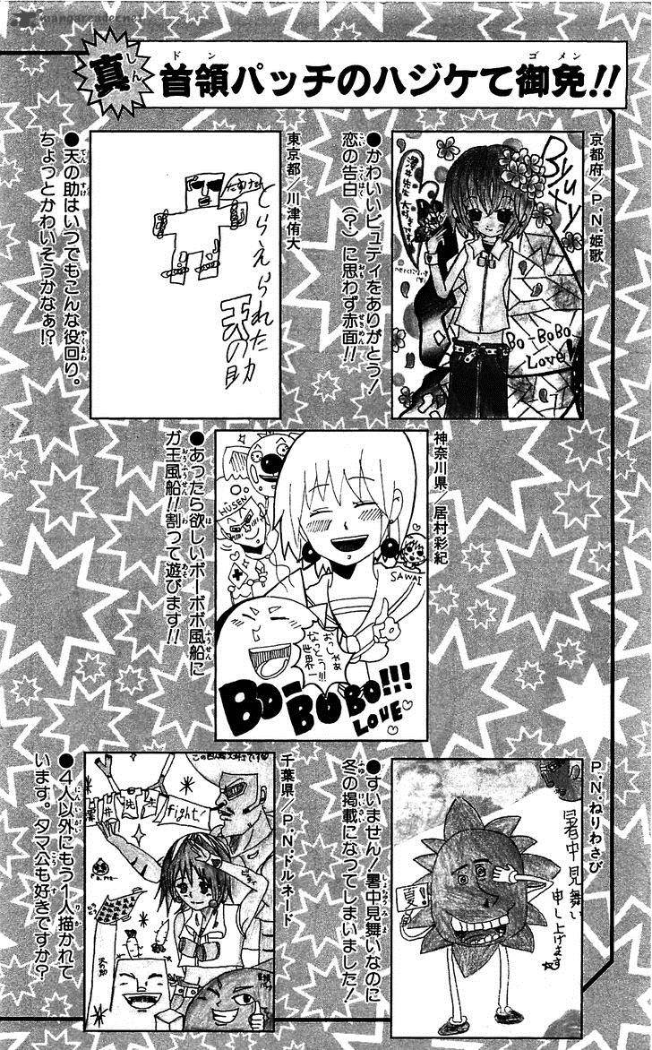 Shinsetsu Bobobo Bo Bo Bobo 71 18