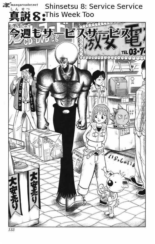 Shinsetsu Bobobo Bo Bo Bobo 8 1