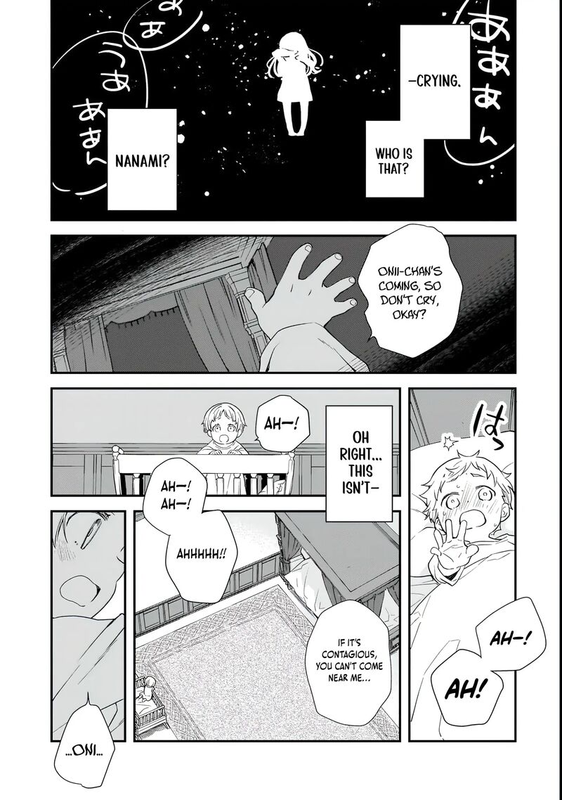 Shinu Unmei Ni Aru Akuyaku Reijou No Ani Ni Tensei Shita Node Imouto O Sodatete Mirai O Kaetai To Omoimasu Sekai Saikyou Wa Ore Dakedo Sekai Saikawa Wa Imouto Ni Chigainai 1 40