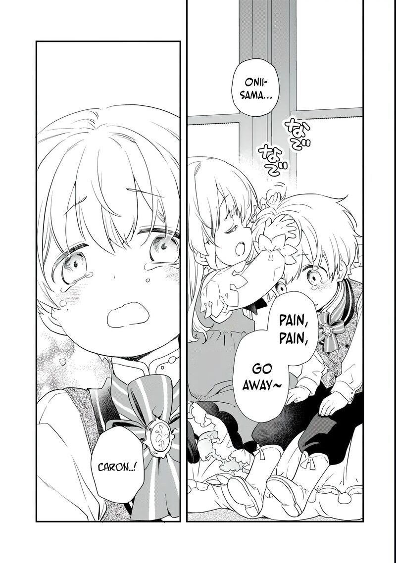 Shinu Unmei Ni Aru Akuyaku Reijou No Ani Ni Tensei Shita Node Imouto O Sodatete Mirai O Kaetai To Omoimasu Sekai Saikyou Wa Ore Dakedo Sekai Saikawa Wa Imouto Ni Chigainai 1 56