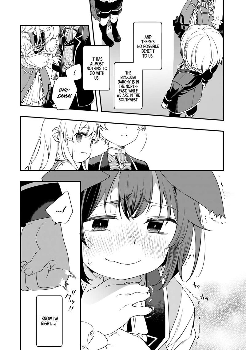 Shinu Unmei Ni Aru Akuyaku Reijou No Ani Ni Tensei Shita Node Imouto O Sodatete Mirai O Kaetai To Omoimasu Sekai Saikyou Wa Ore Dakedo Sekai Saikawa Wa Imouto Ni Chigainai 10a 6