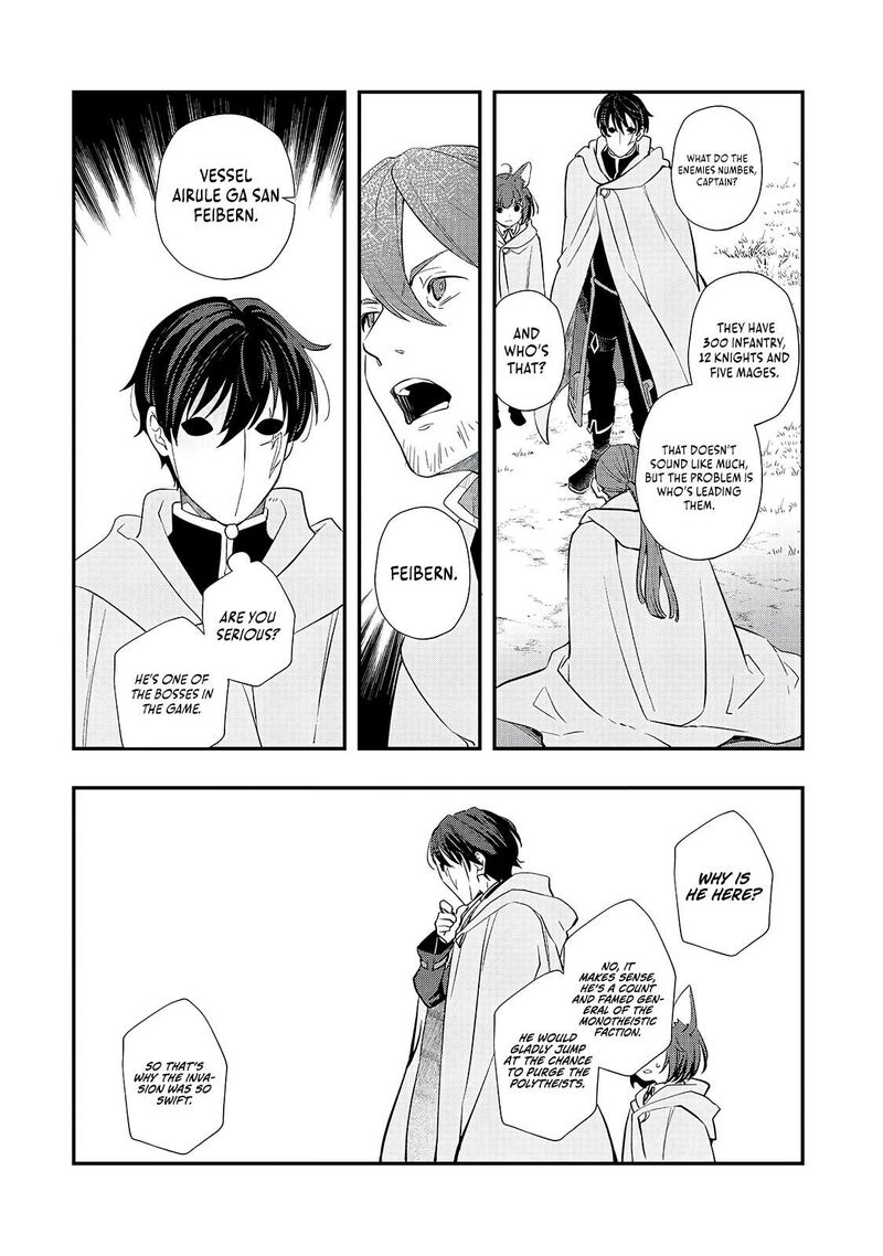 Shinu Unmei Ni Aru Akuyaku Reijou No Ani Ni Tensei Shita Node Imouto O Sodatete Mirai O Kaetai To Omoimasu Sekai Saikyou Wa Ore Dakedo Sekai Saikawa Wa Imouto Ni Chigainai 12a 12