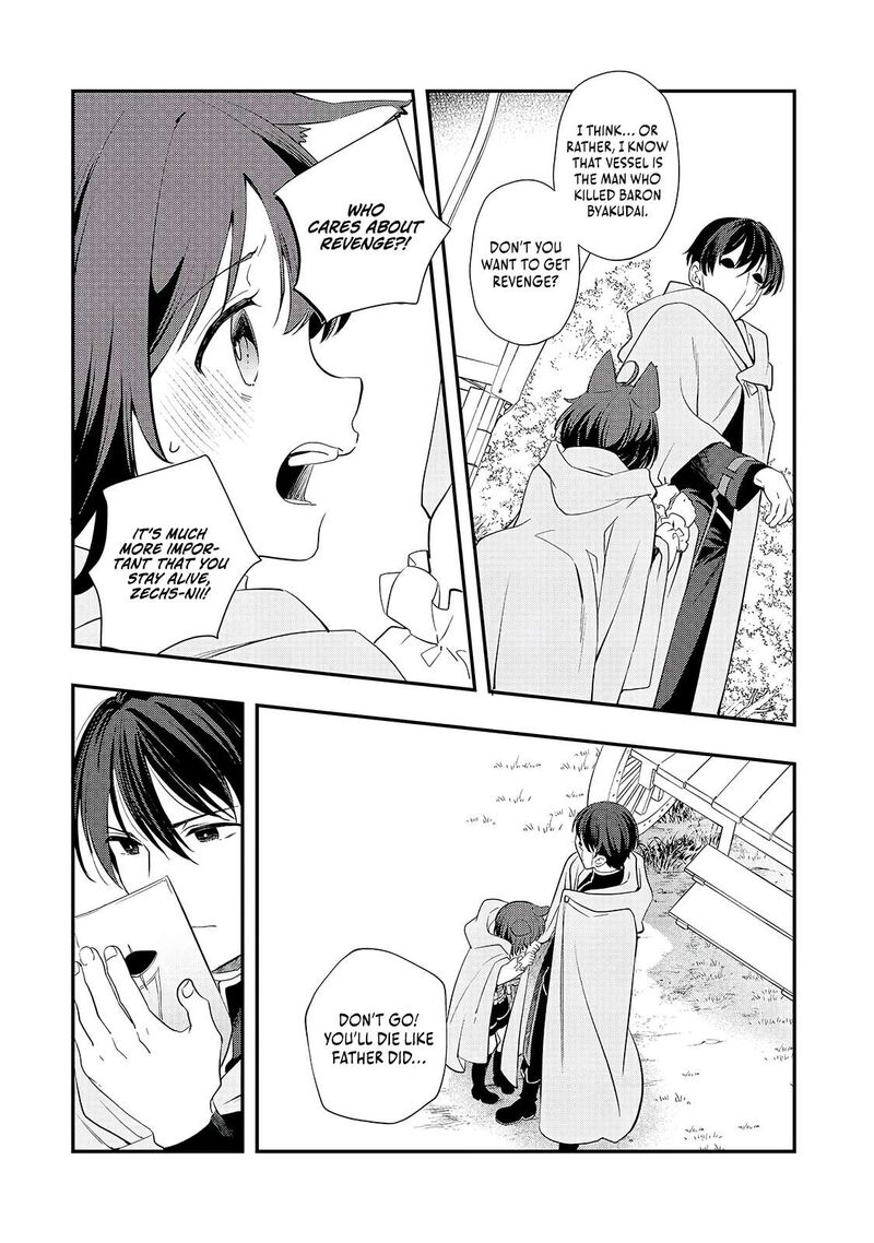 Shinu Unmei Ni Aru Akuyaku Reijou No Ani Ni Tensei Shita Node Imouto O Sodatete Mirai O Kaetai To Omoimasu Sekai Saikyou Wa Ore Dakedo Sekai Saikawa Wa Imouto Ni Chigainai 12a 14