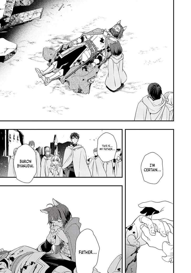 Shinu Unmei Ni Aru Akuyaku Reijou No Ani Ni Tensei Shita Node Imouto O Sodatete Mirai O Kaetai To Omoimasu Sekai Saikyou Wa Ore Dakedo Sekai Saikawa Wa Imouto Ni Chigainai 12a 3