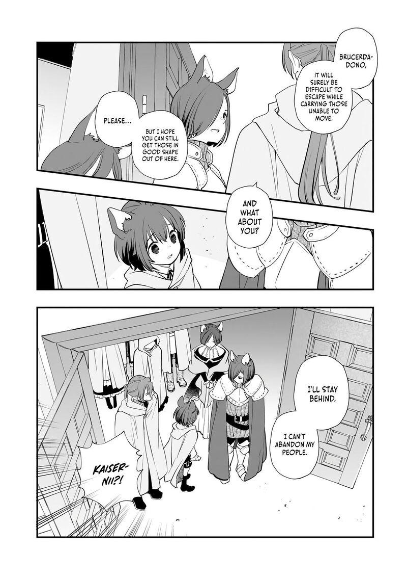 Shinu Unmei Ni Aru Akuyaku Reijou No Ani Ni Tensei Shita Node Imouto O Sodatete Mirai O Kaetai To Omoimasu Sekai Saikyou Wa Ore Dakedo Sekai Saikawa Wa Imouto Ni Chigainai 13a 12