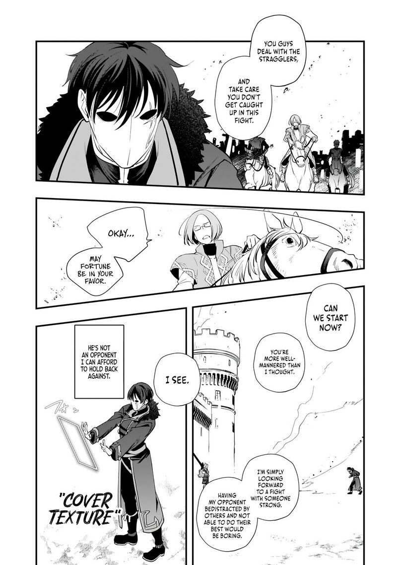 Shinu Unmei Ni Aru Akuyaku Reijou No Ani Ni Tensei Shita Node Imouto O Sodatete Mirai O Kaetai To Omoimasu Sekai Saikyou Wa Ore Dakedo Sekai Saikawa Wa Imouto Ni Chigainai 13a 2
