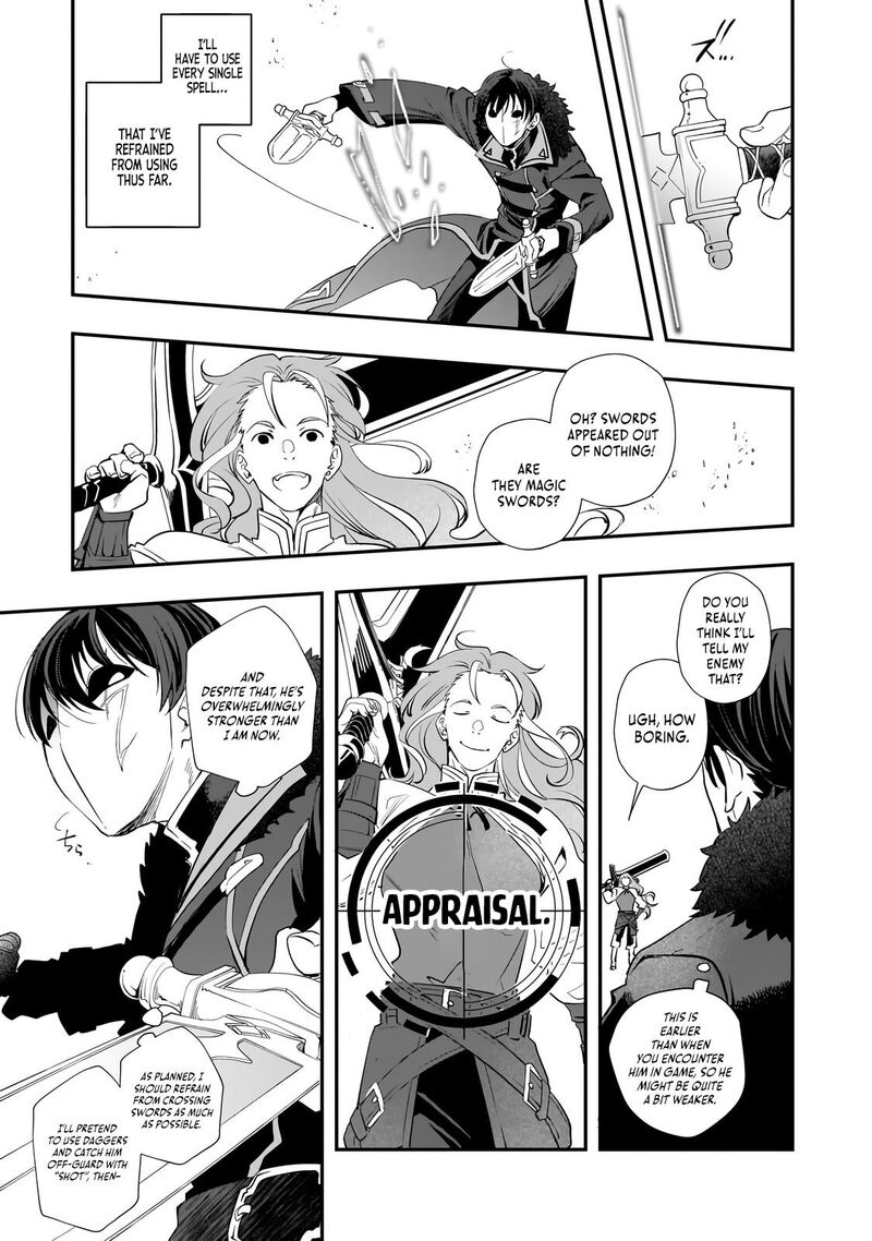 Shinu Unmei Ni Aru Akuyaku Reijou No Ani Ni Tensei Shita Node Imouto O Sodatete Mirai O Kaetai To Omoimasu Sekai Saikyou Wa Ore Dakedo Sekai Saikawa Wa Imouto Ni Chigainai 13a 3