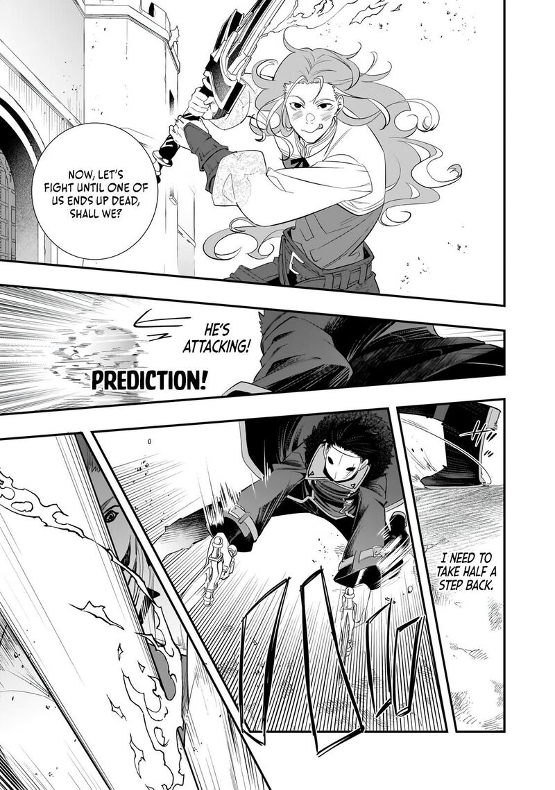 Shinu Unmei Ni Aru Akuyaku Reijou No Ani Ni Tensei Shita Node Imouto O Sodatete Mirai O Kaetai To Omoimasu Sekai Saikyou Wa Ore Dakedo Sekai Saikawa Wa Imouto Ni Chigainai 13a 7