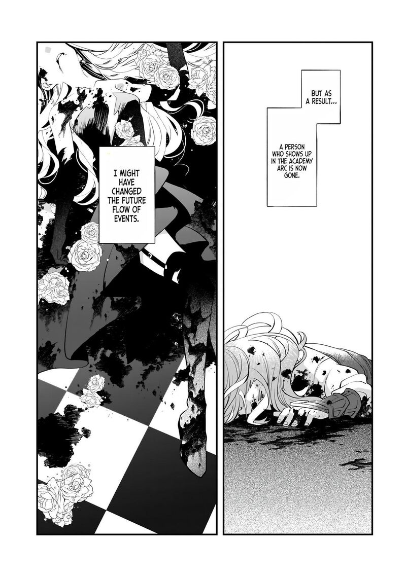 Shinu Unmei Ni Aru Akuyaku Reijou No Ani Ni Tensei Shita Node Imouto O Sodatete Mirai O Kaetai To Omoimasu Sekai Saikyou Wa Ore Dakedo Sekai Saikawa Wa Imouto Ni Chigainai 13b 12
