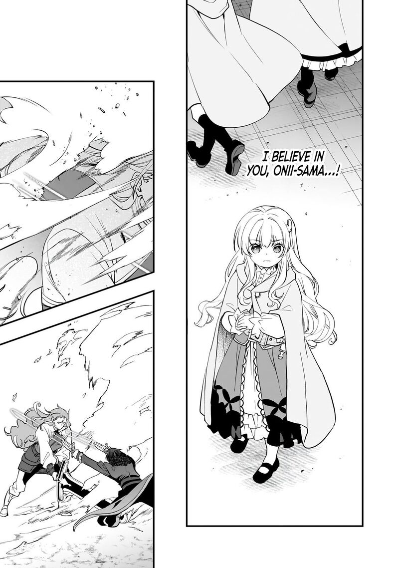 Shinu Unmei Ni Aru Akuyaku Reijou No Ani Ni Tensei Shita Node Imouto O Sodatete Mirai O Kaetai To Omoimasu Sekai Saikyou Wa Ore Dakedo Sekai Saikawa Wa Imouto Ni Chigainai 13b 2