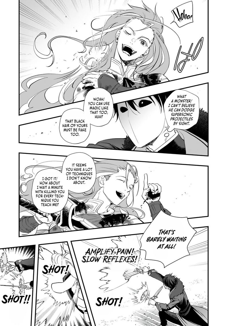 Shinu Unmei Ni Aru Akuyaku Reijou No Ani Ni Tensei Shita Node Imouto O Sodatete Mirai O Kaetai To Omoimasu Sekai Saikyou Wa Ore Dakedo Sekai Saikawa Wa Imouto Ni Chigainai 13b 4