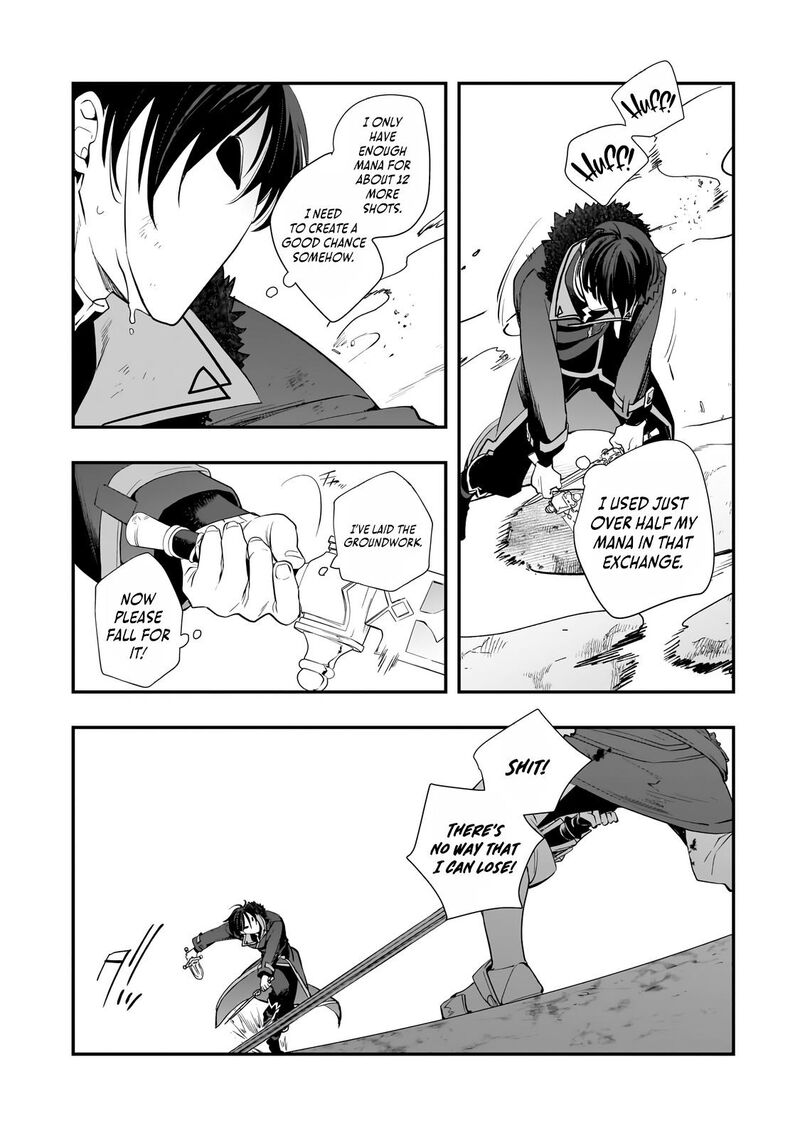 Shinu Unmei Ni Aru Akuyaku Reijou No Ani Ni Tensei Shita Node Imouto O Sodatete Mirai O Kaetai To Omoimasu Sekai Saikyou Wa Ore Dakedo Sekai Saikawa Wa Imouto Ni Chigainai 13b 7