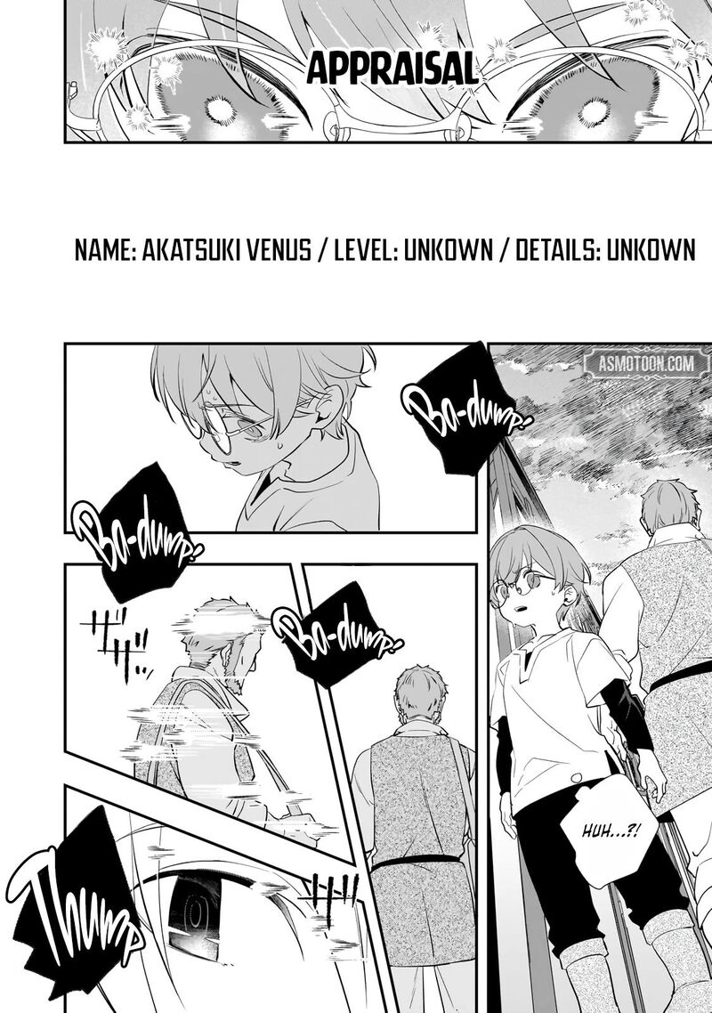 Shinu Unmei Ni Aru Akuyaku Reijou No Ani Ni Tensei Shita Node Imouto O Sodatete Mirai O Kaetai To Omoimasu Sekai Saikyou Wa Ore Dakedo Sekai Saikawa Wa Imouto Ni Chigainai 14b 9