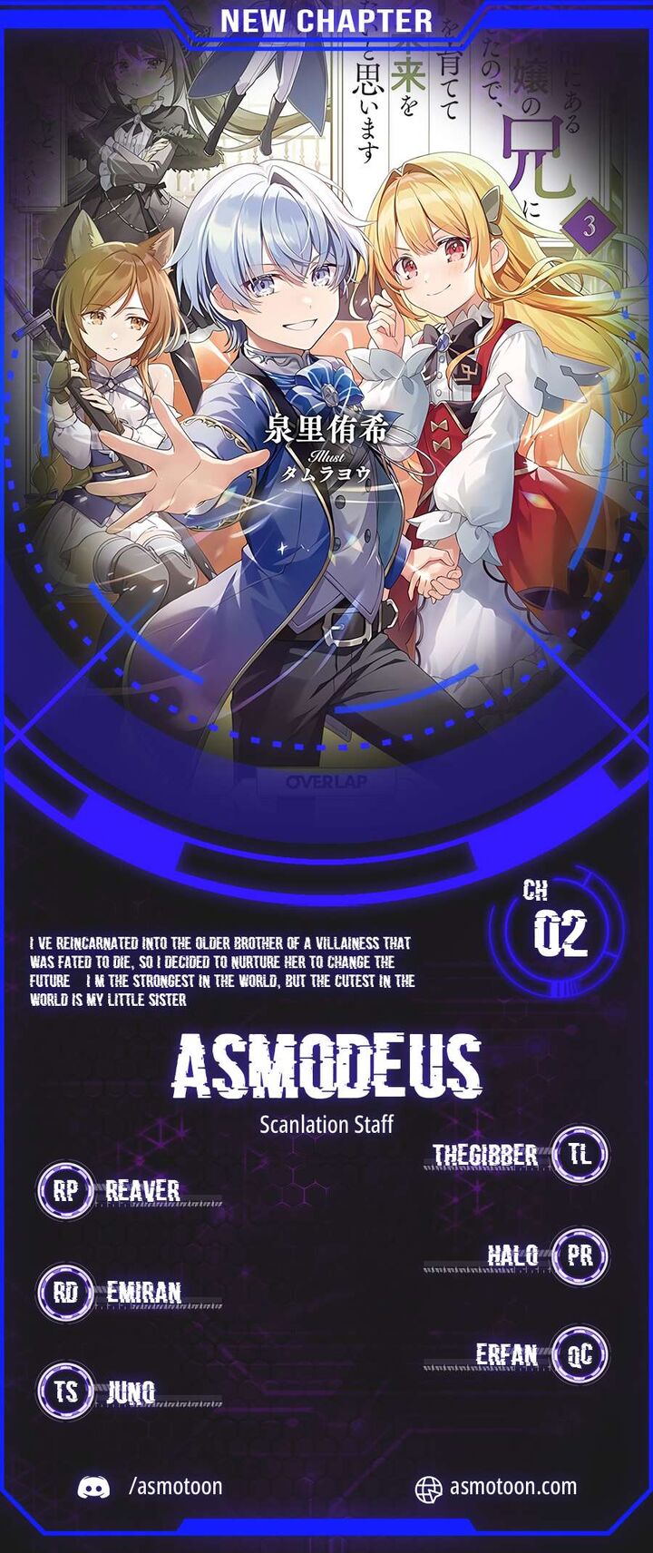 Shinu Unmei Ni Aru Akuyaku Reijou No Ani Ni Tensei Shita Node Imouto O Sodatete Mirai O Kaetai To Omoimasu Sekai Saikyou Wa Ore Dakedo Sekai Saikawa Wa Imouto Ni Chigainai 2 1