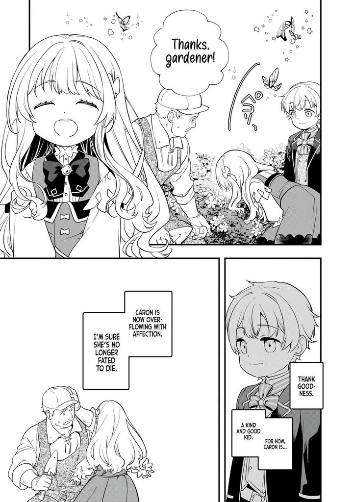 Shinu Unmei Ni Aru Akuyaku Reijou No Ani Ni Tensei Shita Node Imouto O Sodatete Mirai O Kaetai To Omoimasu Sekai Saikyou Wa Ore Dakedo Sekai Saikawa Wa Imouto Ni Chigainai 2 16