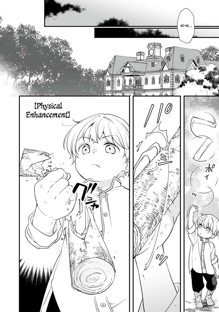 Shinu Unmei Ni Aru Akuyaku Reijou No Ani Ni Tensei Shita Node Imouto O Sodatete Mirai O Kaetai To Omoimasu Sekai Saikyou Wa Ore Dakedo Sekai Saikawa Wa Imouto Ni Chigainai 2 33