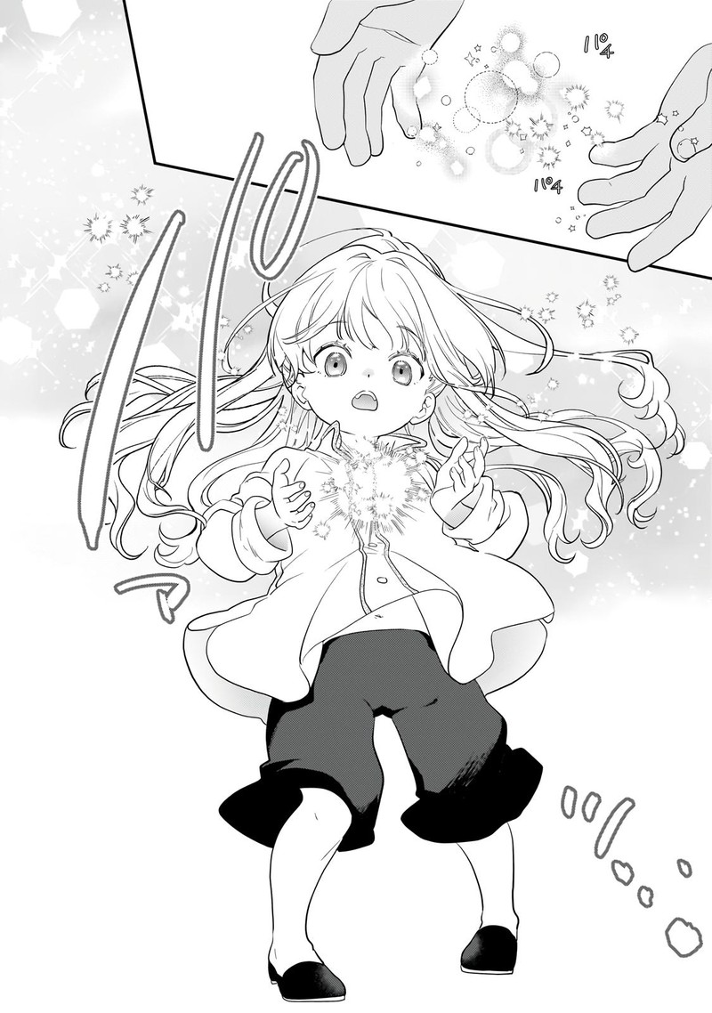 Shinu Unmei Ni Aru Akuyaku Reijou No Ani Ni Tensei Shita Node Imouto O Sodatete Mirai O Kaetai To Omoimasu Sekai Saikyou Wa Ore Dakedo Sekai Saikawa Wa Imouto Ni Chigainai 3 34