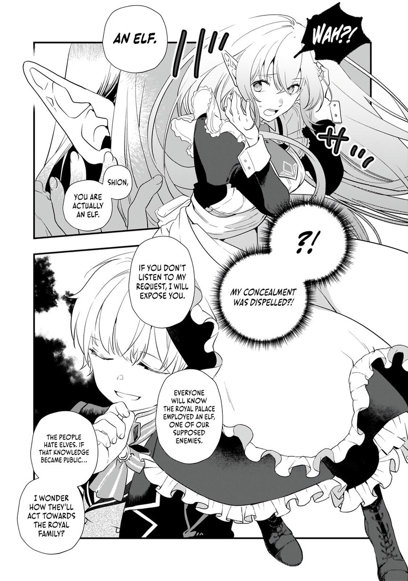 Shinu Unmei Ni Aru Akuyaku Reijou No Ani Ni Tensei Shita Node Imouto O Sodatete Mirai O Kaetai To Omoimasu Sekai Saikyou Wa Ore Dakedo Sekai Saikawa Wa Imouto Ni Chigainai 3 39