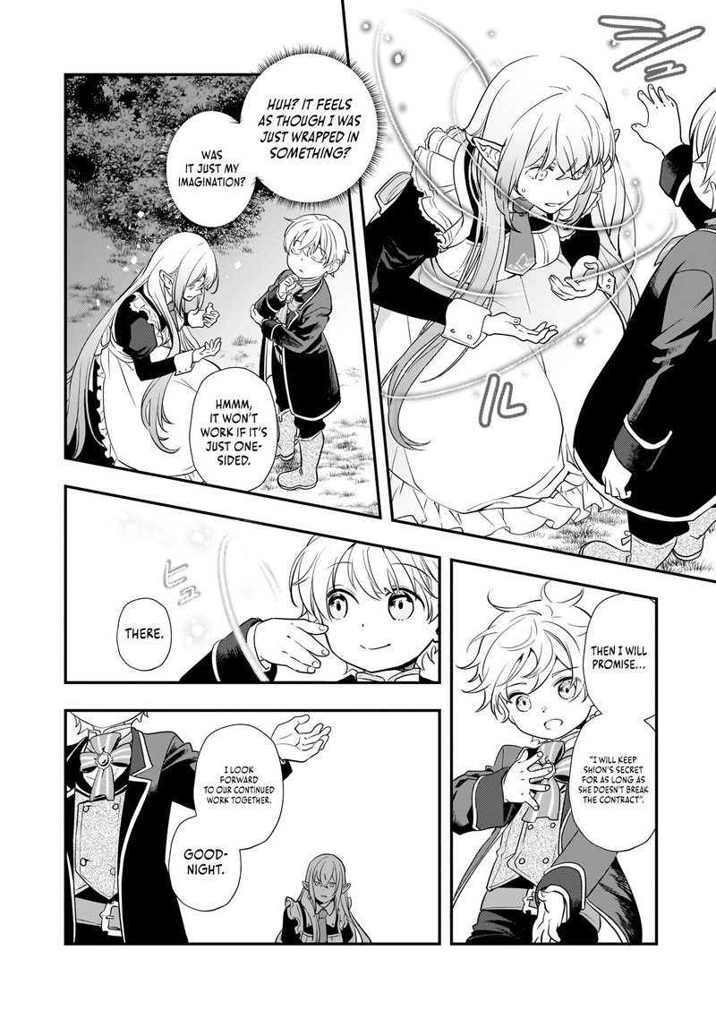 Shinu Unmei Ni Aru Akuyaku Reijou No Ani Ni Tensei Shita Node Imouto O Sodatete Mirai O Kaetai To Omoimasu Sekai Saikyou Wa Ore Dakedo Sekai Saikawa Wa Imouto Ni Chigainai 3 42