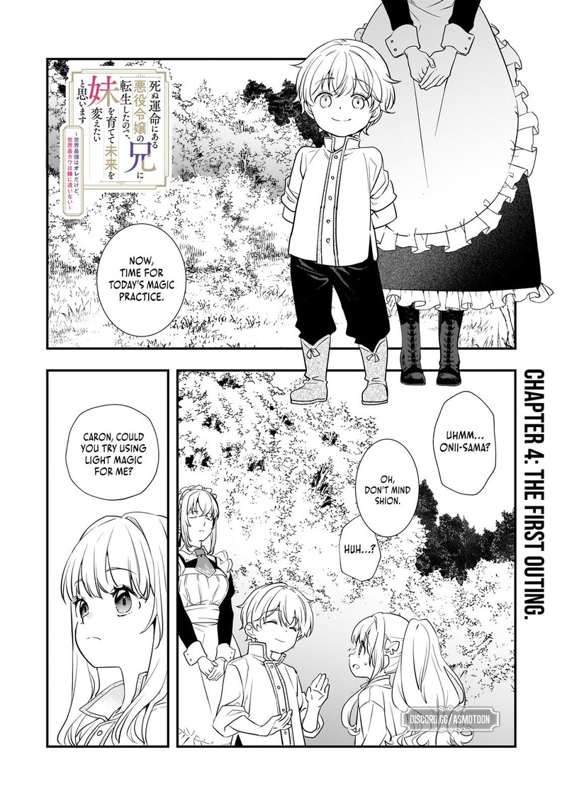Shinu Unmei Ni Aru Akuyaku Reijou No Ani Ni Tensei Shita Node Imouto O Sodatete Mirai O Kaetai To Omoimasu Sekai Saikyou Wa Ore Dakedo Sekai Saikawa Wa Imouto Ni Chigainai 4 1
