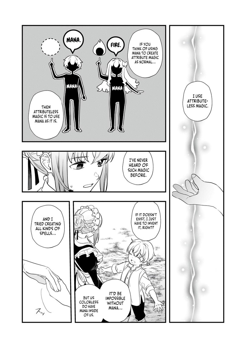 Shinu Unmei Ni Aru Akuyaku Reijou No Ani Ni Tensei Shita Node Imouto O Sodatete Mirai O Kaetai To Omoimasu Sekai Saikyou Wa Ore Dakedo Sekai Saikawa Wa Imouto Ni Chigainai 4 6