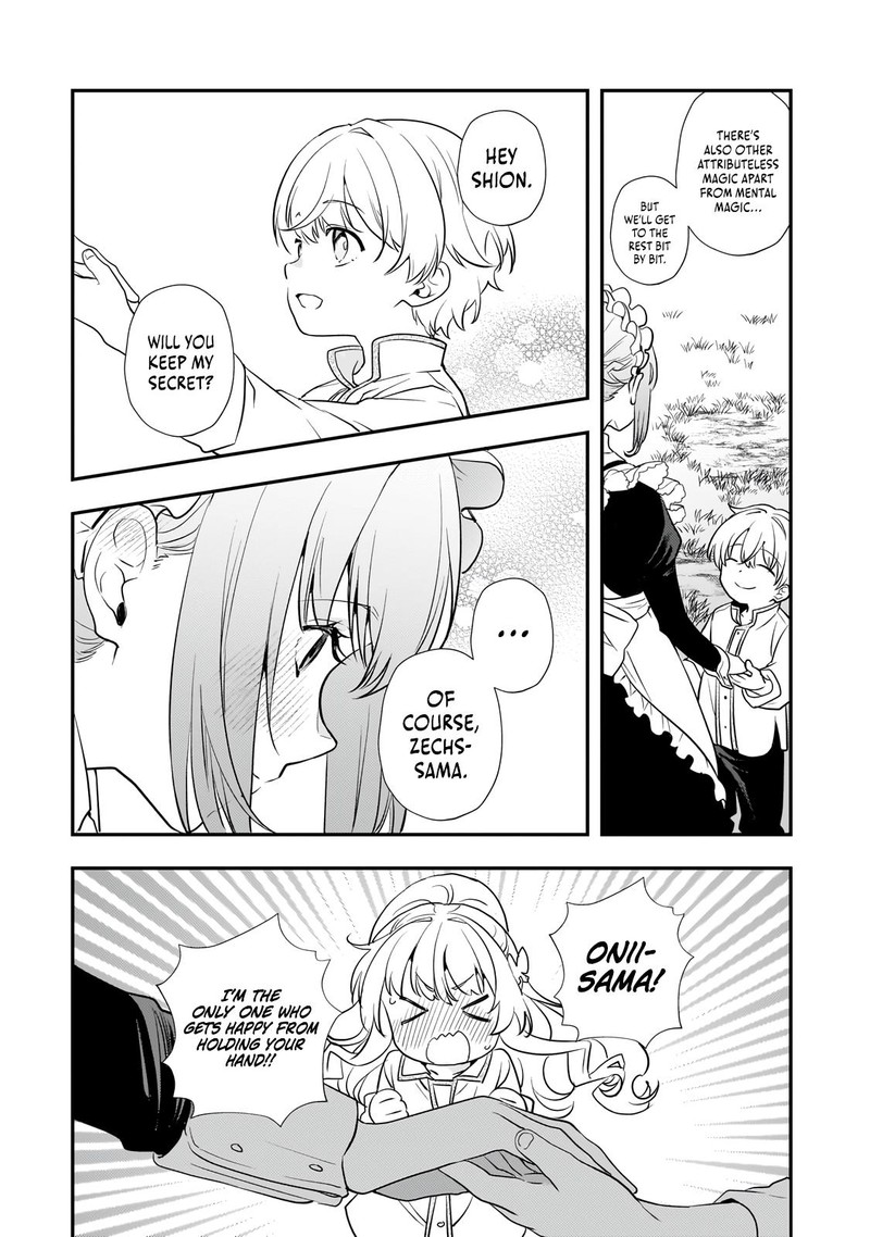 Shinu Unmei Ni Aru Akuyaku Reijou No Ani Ni Tensei Shita Node Imouto O Sodatete Mirai O Kaetai To Omoimasu Sekai Saikyou Wa Ore Dakedo Sekai Saikawa Wa Imouto Ni Chigainai 4 9