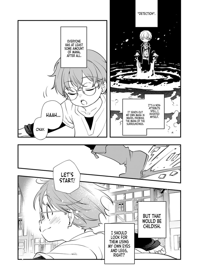 Shinu Unmei Ni Aru Akuyaku Reijou No Ani Ni Tensei Shita Node Imouto O Sodatete Mirai O Kaetai To Omoimasu Sekai Saikyou Wa Ore Dakedo Sekai Saikawa Wa Imouto Ni Chigainai 5 5