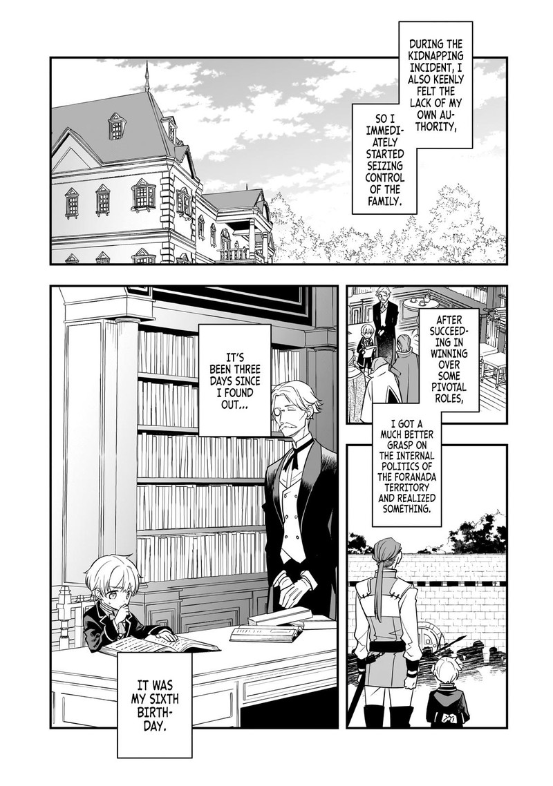 Shinu Unmei Ni Aru Akuyaku Reijou No Ani Ni Tensei Shita Node Imouto O Sodatete Mirai O Kaetai To Omoimasu Sekai Saikyou Wa Ore Dakedo Sekai Saikawa Wa Imouto Ni Chigainai 6 16