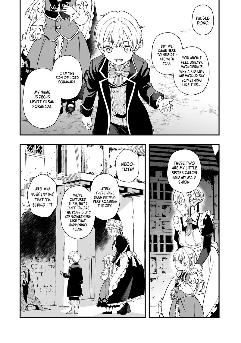 Shinu Unmei Ni Aru Akuyaku Reijou No Ani Ni Tensei Shita Node Imouto O Sodatete Mirai O Kaetai To Omoimasu Sekai Saikyou Wa Ore Dakedo Sekai Saikawa Wa Imouto Ni Chigainai 6 5