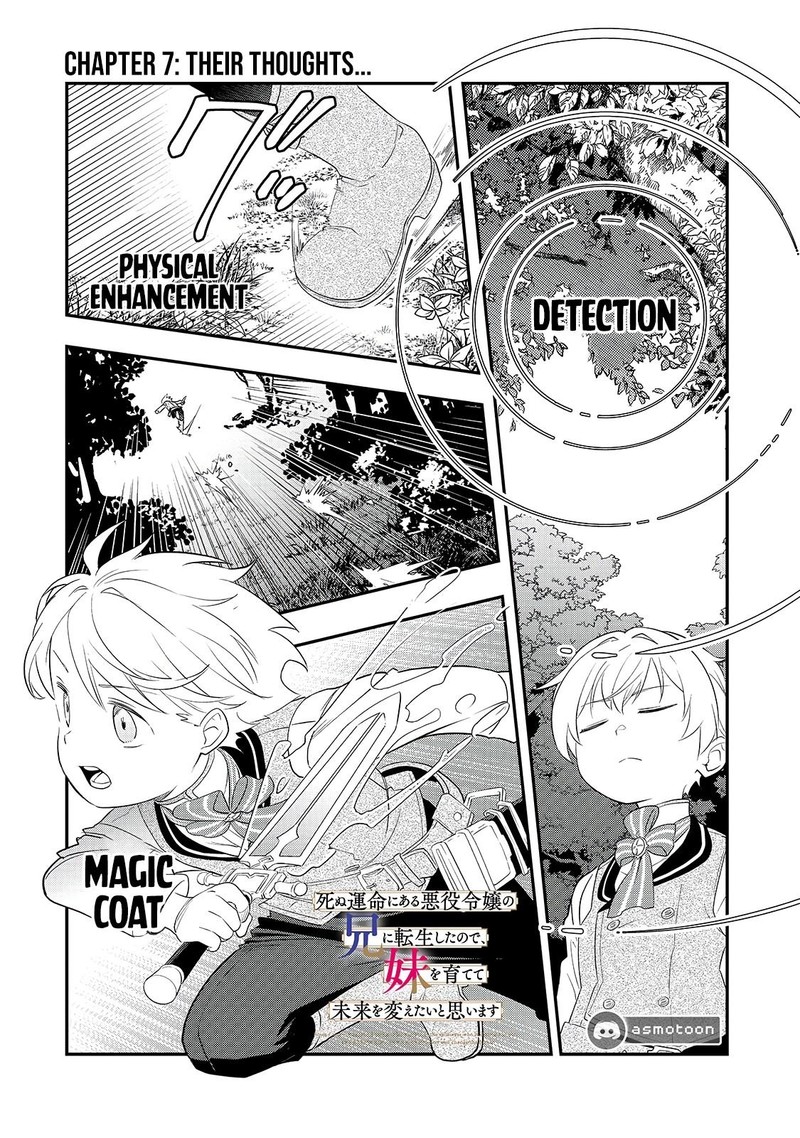 Shinu Unmei Ni Aru Akuyaku Reijou No Ani Ni Tensei Shita Node Imouto O Sodatete Mirai O Kaetai To Omoimasu Sekai Saikyou Wa Ore Dakedo Sekai Saikawa Wa Imouto Ni Chigainai 7 1