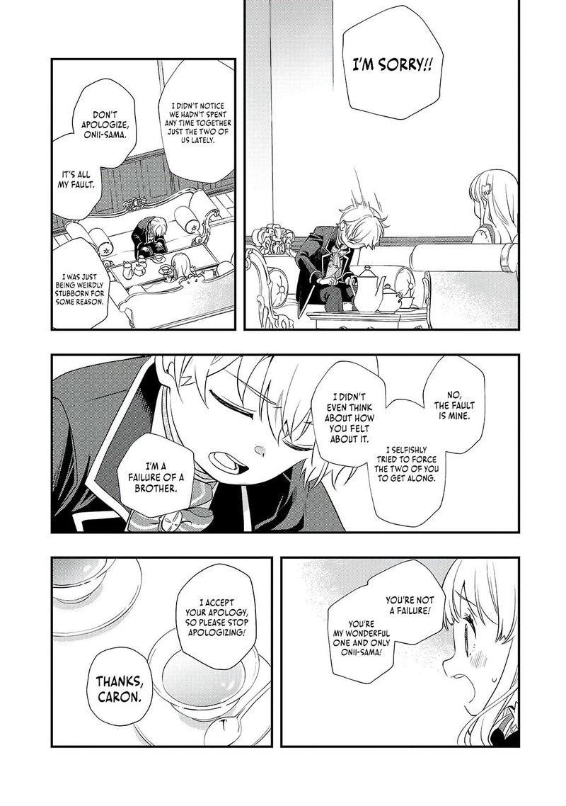 Shinu Unmei Ni Aru Akuyaku Reijou No Ani Ni Tensei Shita Node Imouto O Sodatete Mirai O Kaetai To Omoimasu Sekai Saikyou Wa Ore Dakedo Sekai Saikawa Wa Imouto Ni Chigainai 7 12