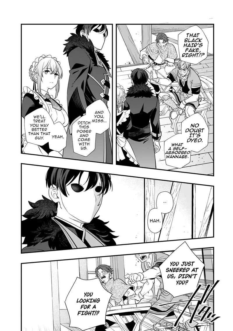 Shinu Unmei Ni Aru Akuyaku Reijou No Ani Ni Tensei Shita Node Imouto O Sodatete Mirai O Kaetai To Omoimasu Sekai Saikyou Wa Ore Dakedo Sekai Saikawa Wa Imouto Ni Chigainai 8b 8