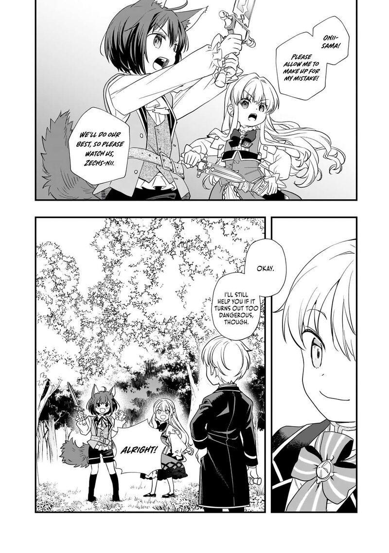 Shinu Unmei Ni Aru Akuyaku Reijou No Ani Ni Tensei Shita Node Imouto O Sodatete Mirai O Kaetai To Omoimasu Sekai Saikyou Wa Ore Dakedo Sekai Saikawa Wa Imouto Ni Chigainai 9b 1