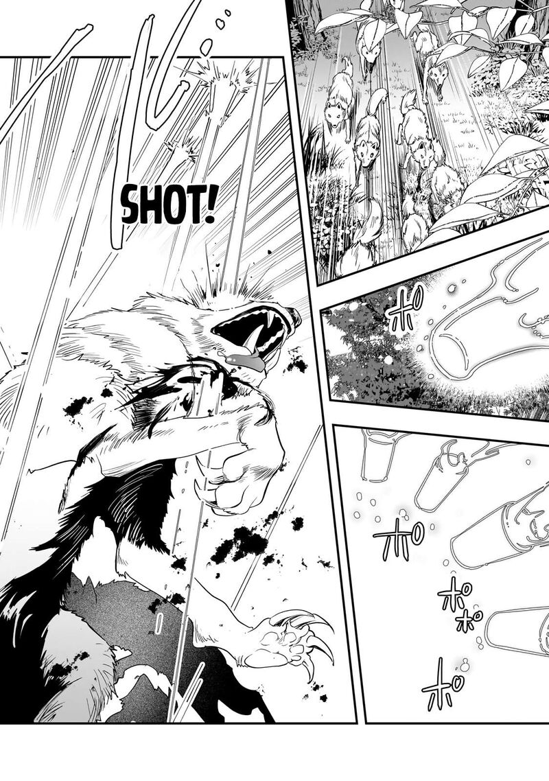 Shinu Unmei Ni Aru Akuyaku Reijou No Ani Ni Tensei Shita Node Imouto O Sodatete Mirai O Kaetai To Omoimasu Sekai Saikyou Wa Ore Dakedo Sekai Saikawa Wa Imouto Ni Chigainai 9b 7