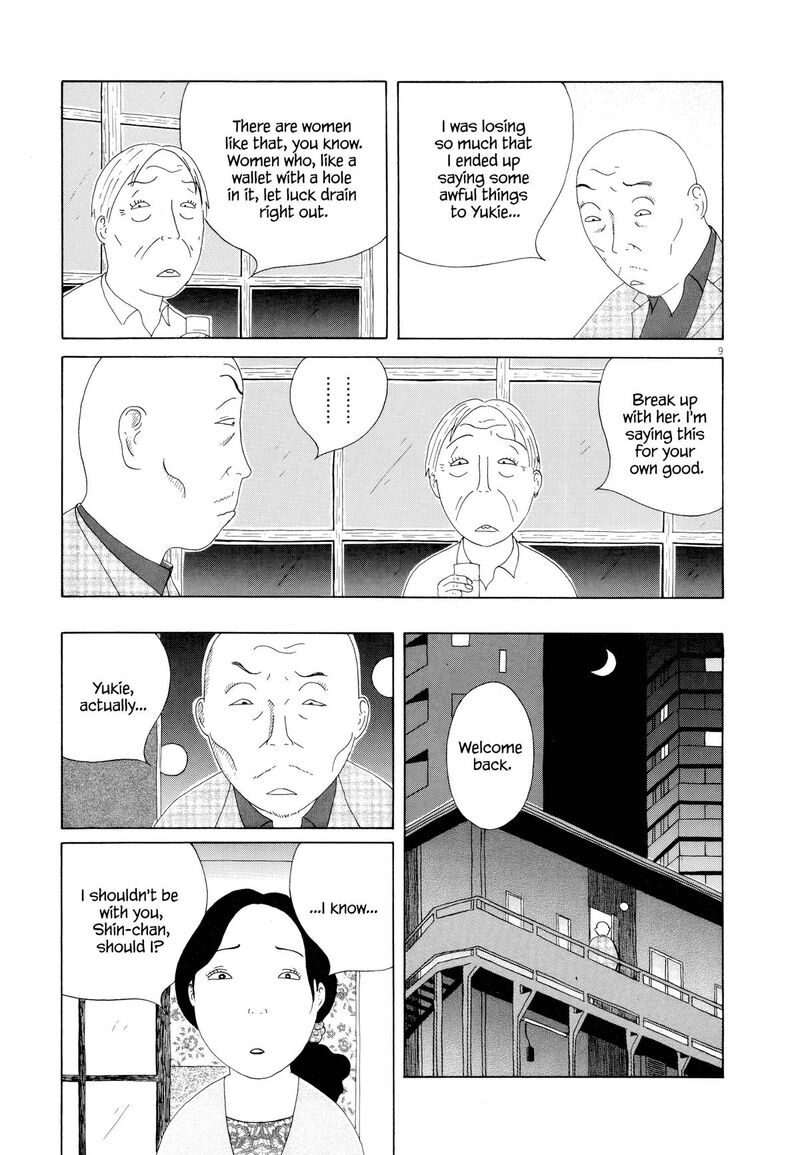 Shinya Shokudou 101 10