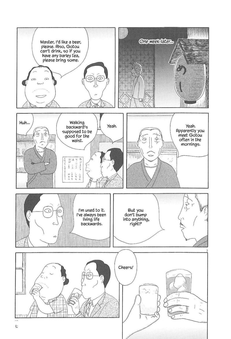 Shinya Shokudou 73 4