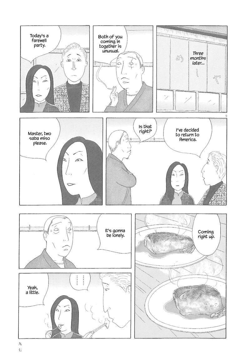 Shinya Shokudou 80 10