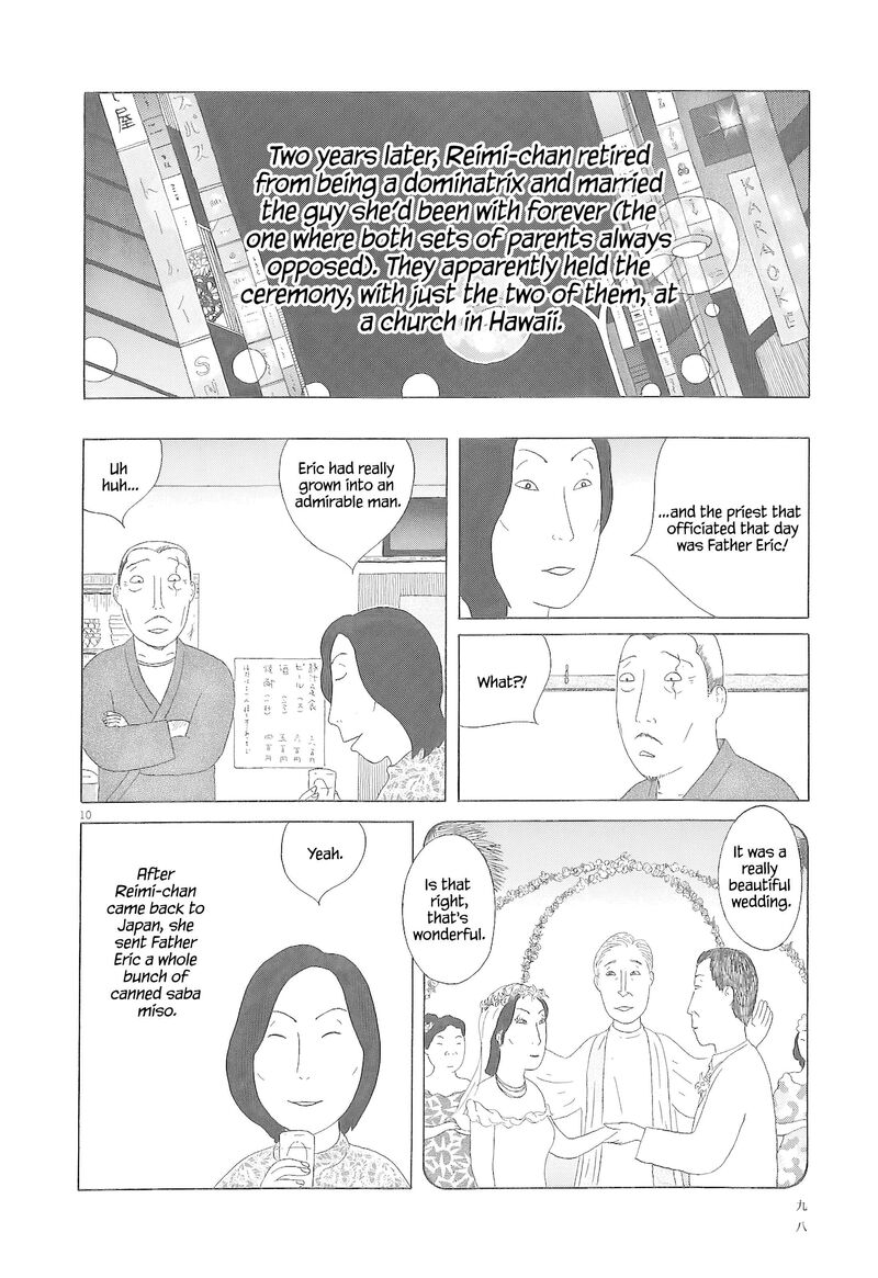 Shinya Shokudou 80 11