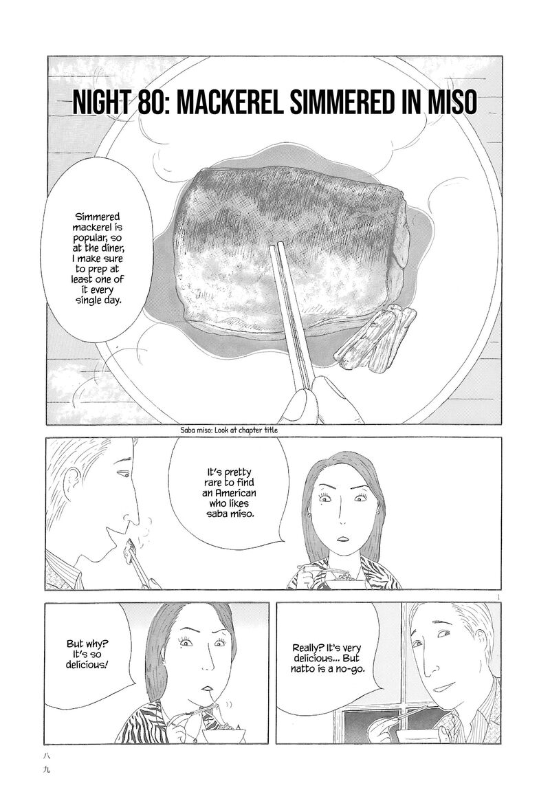 Shinya Shokudou 80 2