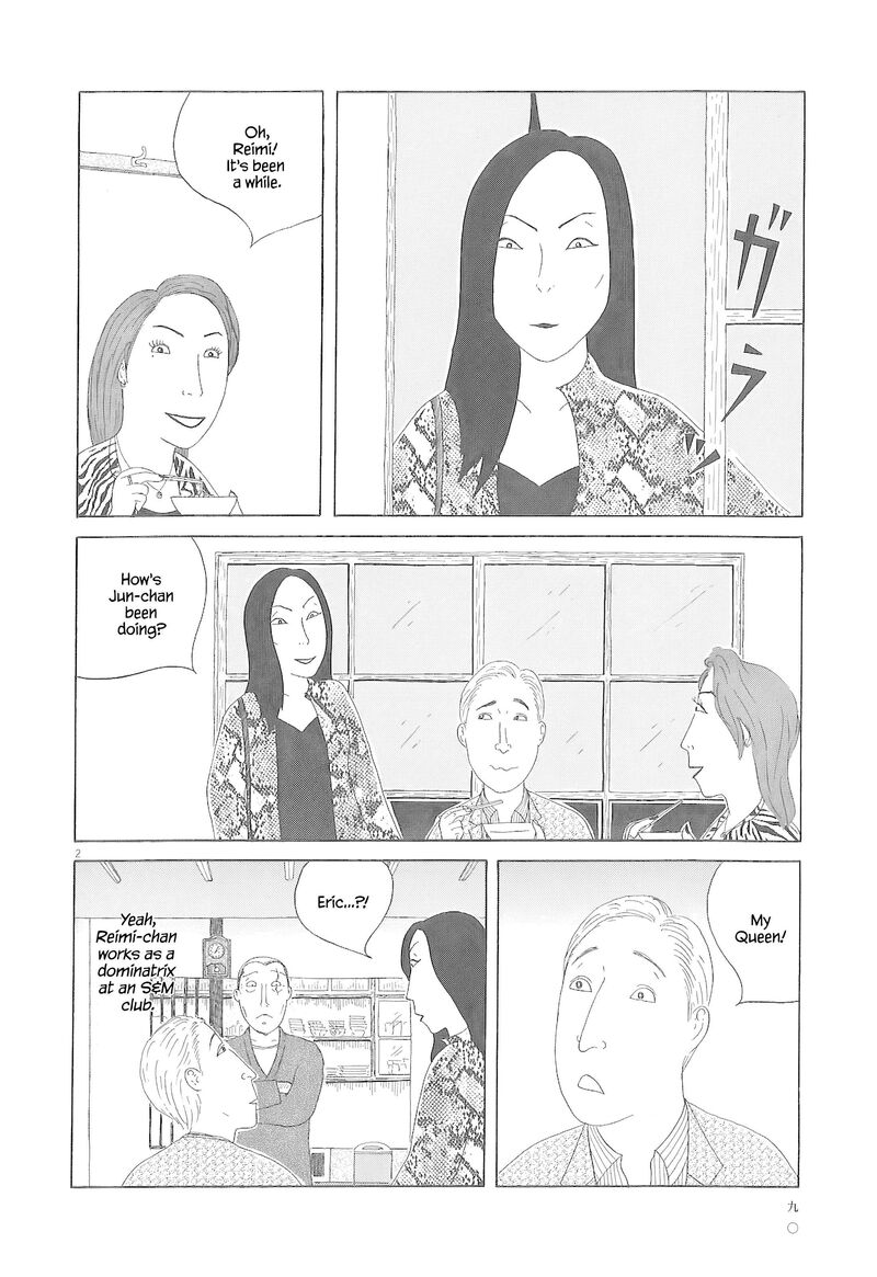 Shinya Shokudou 80 3
