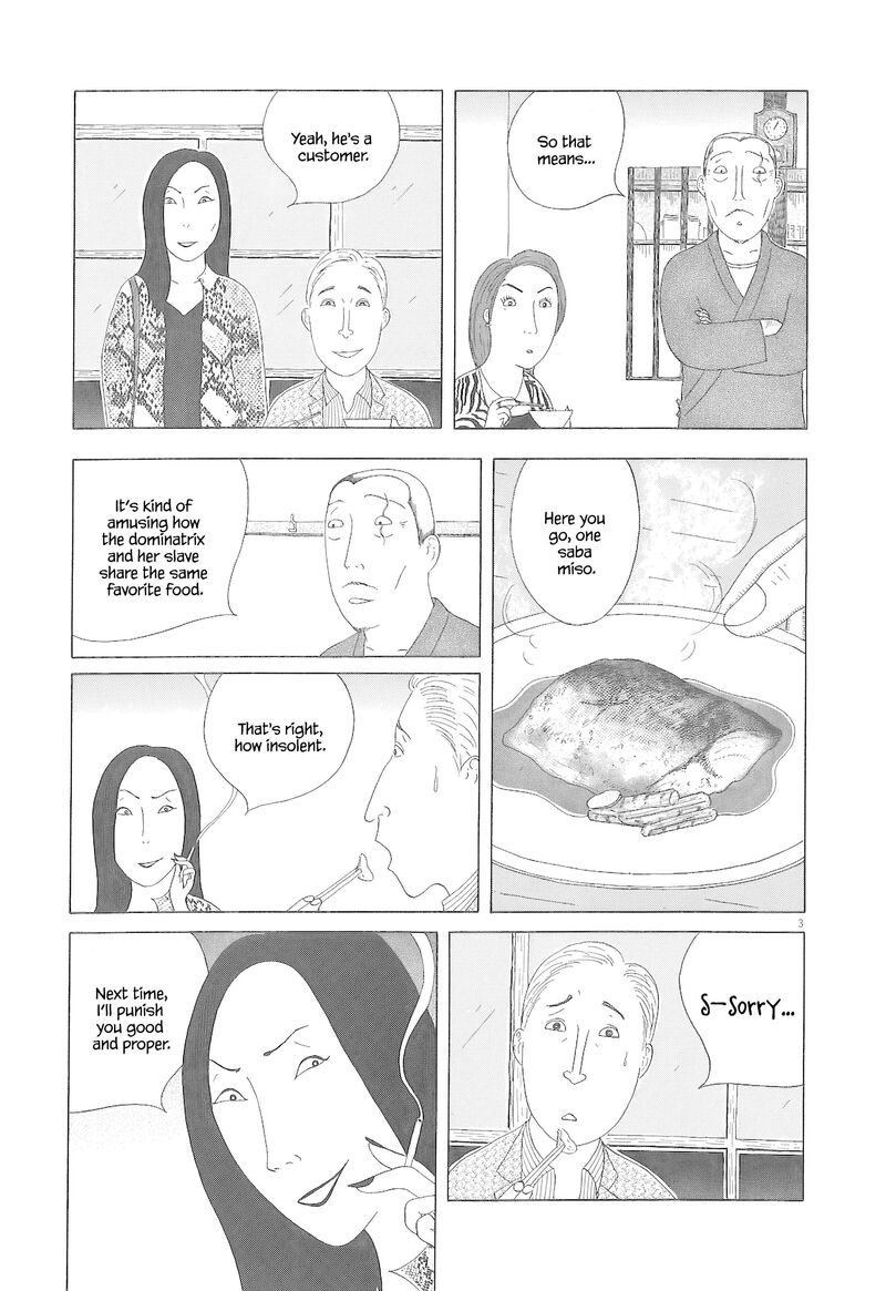 Shinya Shokudou 80 4