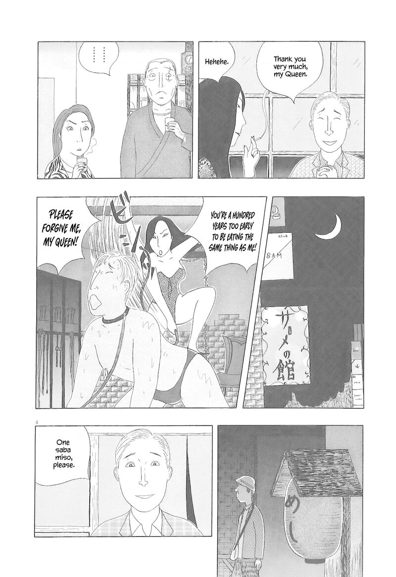 Shinya Shokudou 80 5