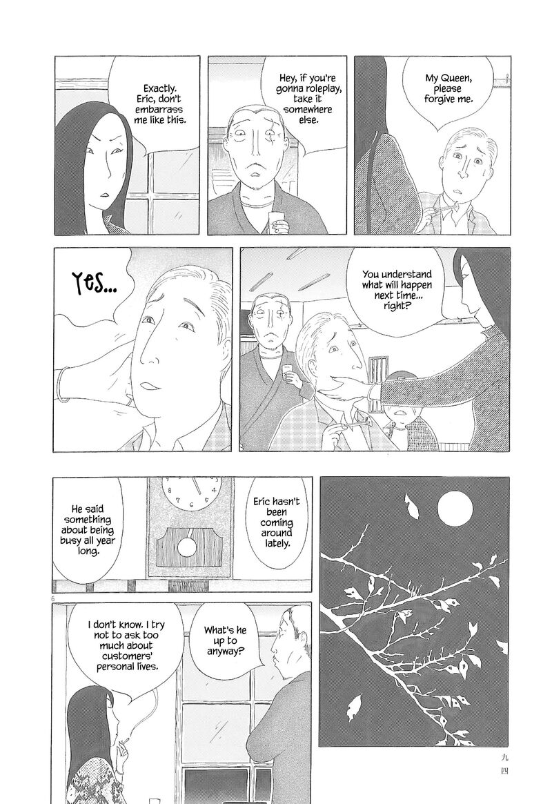 Shinya Shokudou 80 7