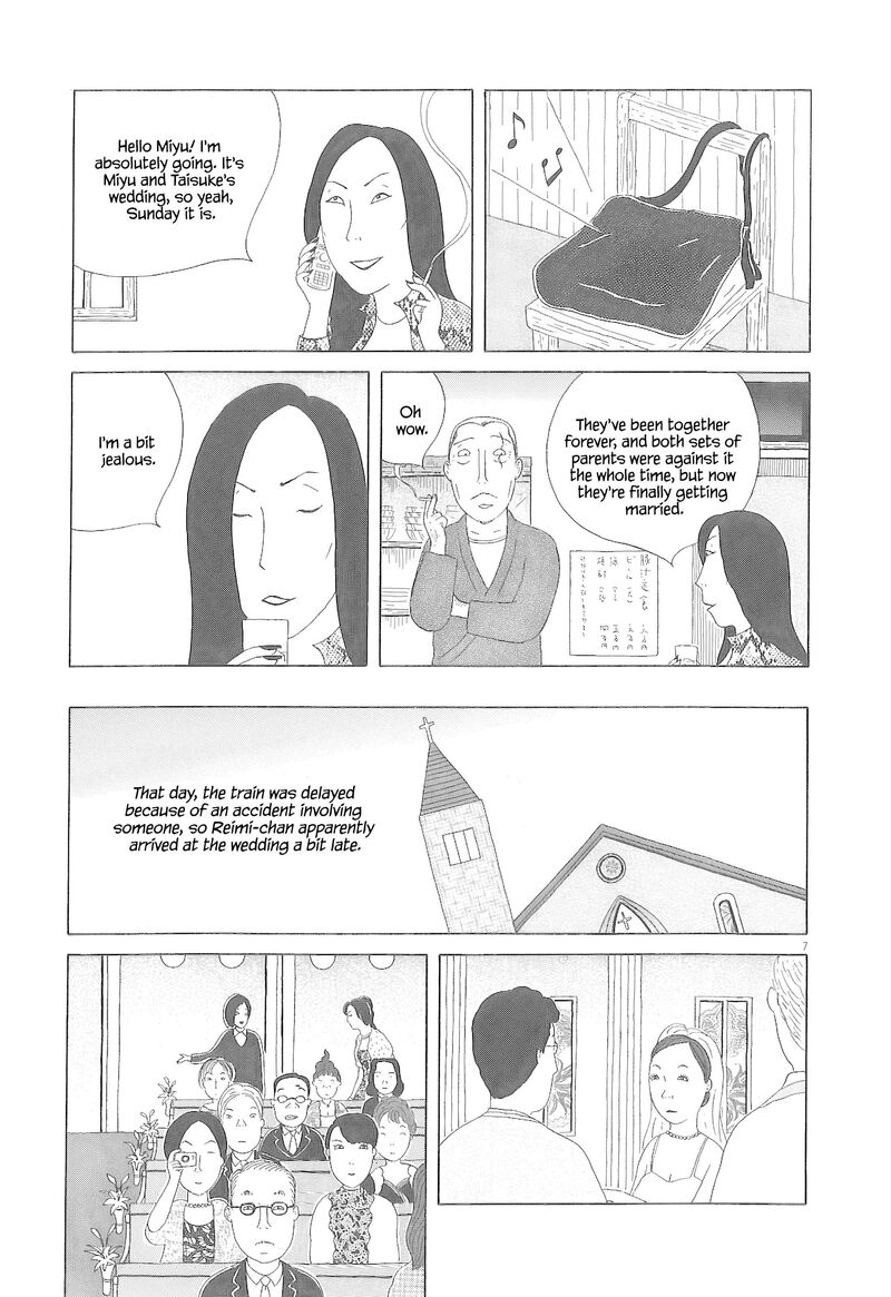 Shinya Shokudou 80 8