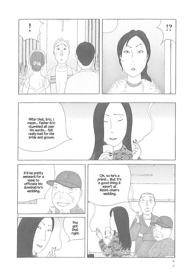 Shinya Shokudou 80 9