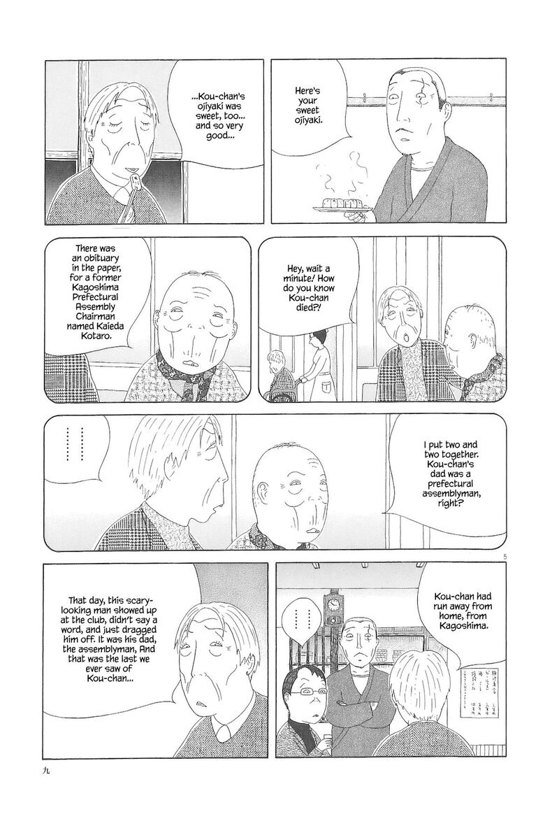 Shinya Shokudou 86 16