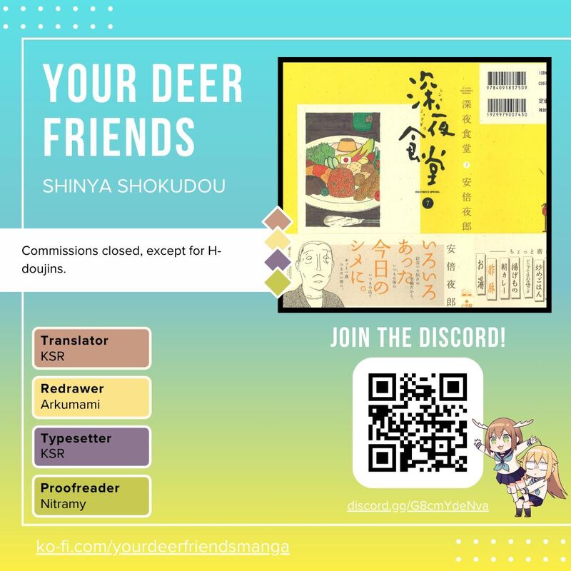 Shinya Shokudou 88 1